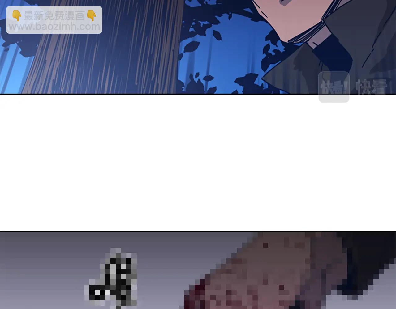 🍛清道夫K 第44话 好好玩一下 第2页