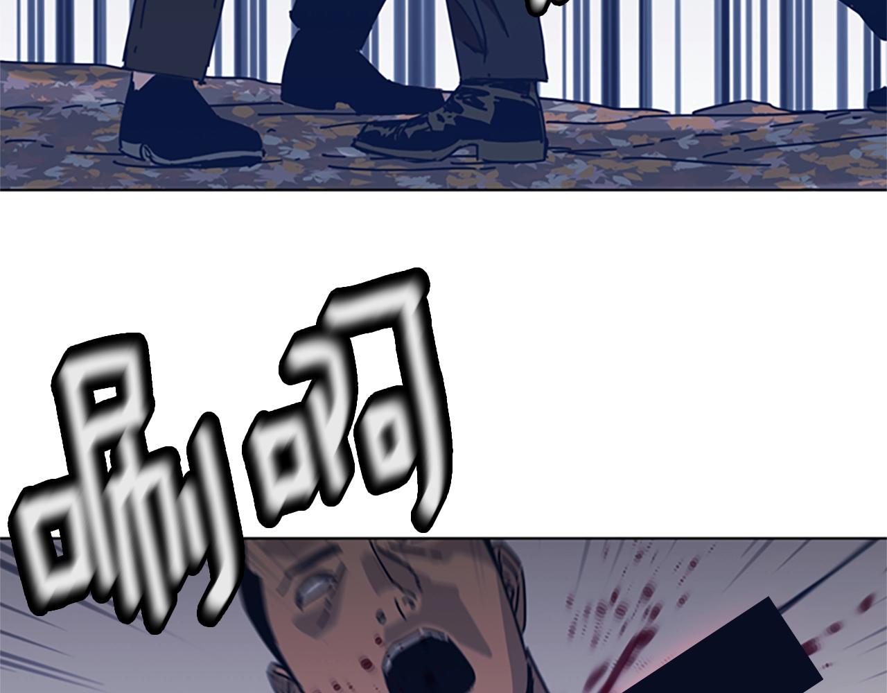 🍛清道夫K 第44话 好好玩一下 第20页