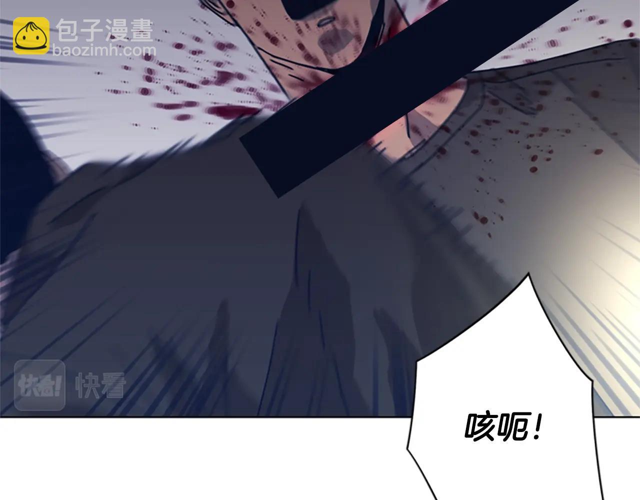 🍛清道夫K 第44话 好好玩一下 第21页