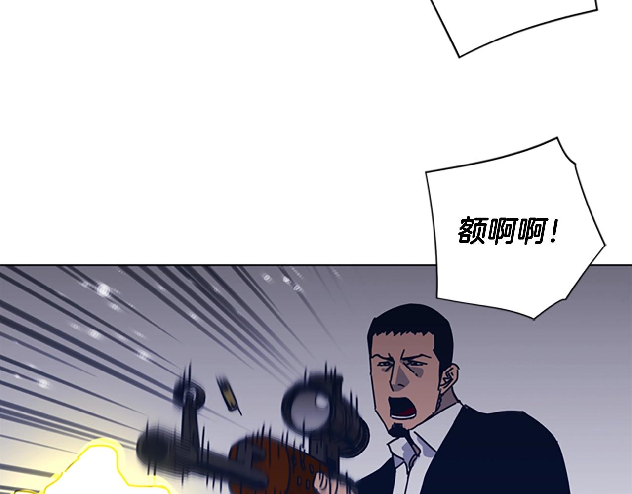 🍛清道夫K 第44话 好好玩一下 第22页