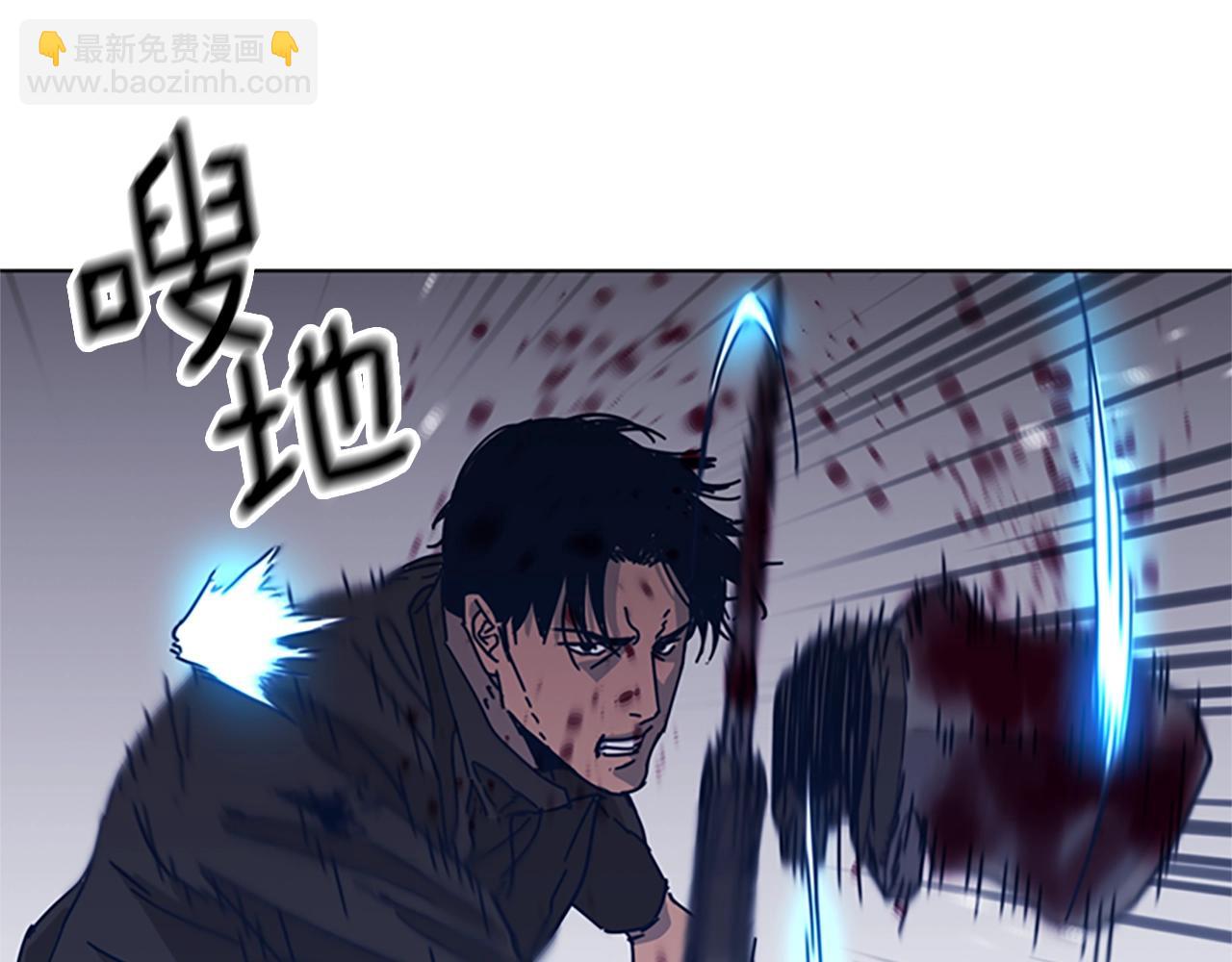 🍛清道夫K 第44话 好好玩一下 第25页