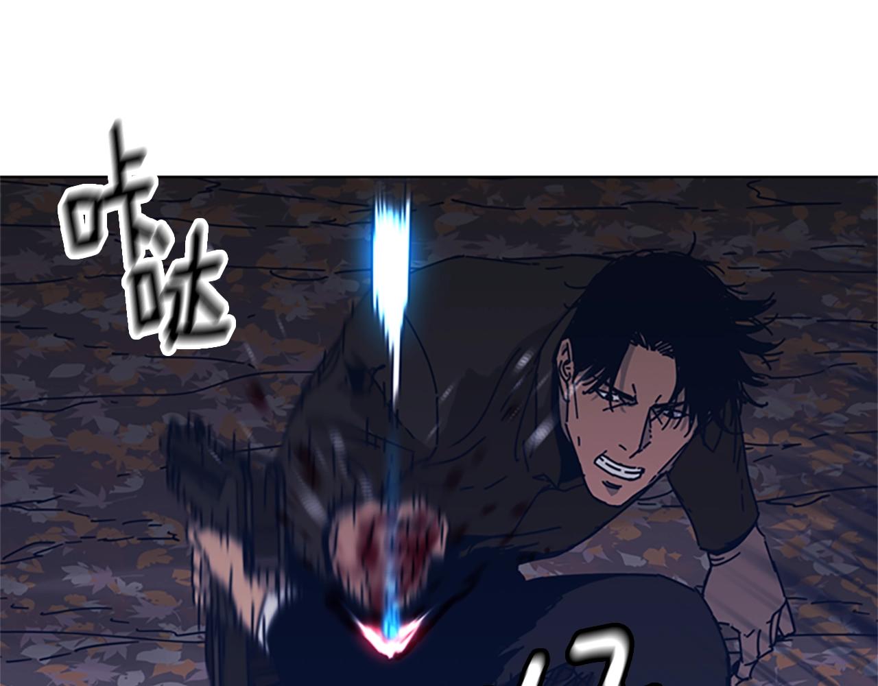 🍛清道夫K 第44话 好好玩一下 第35页