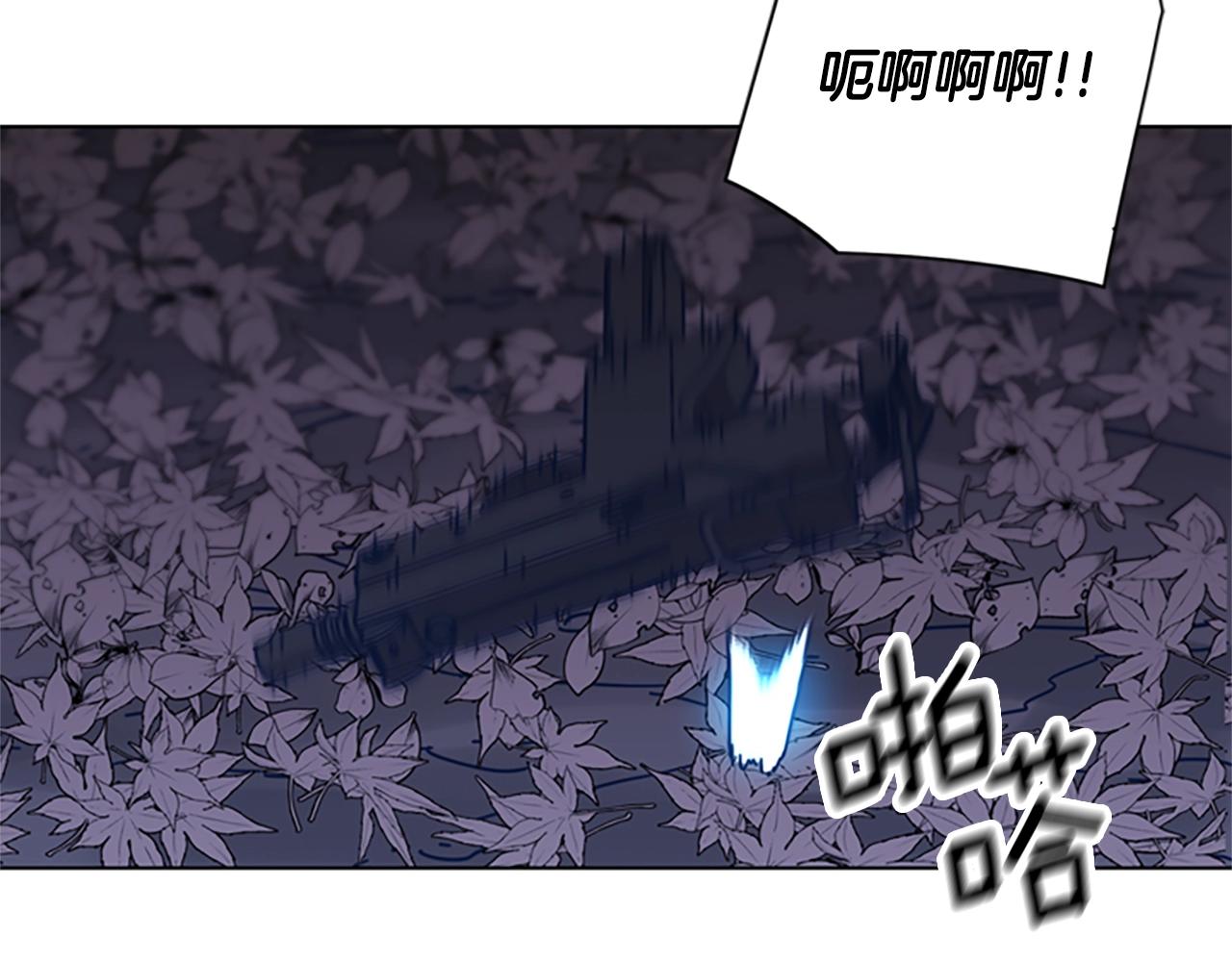 🍛清道夫K 第44话 好好玩一下 第37页