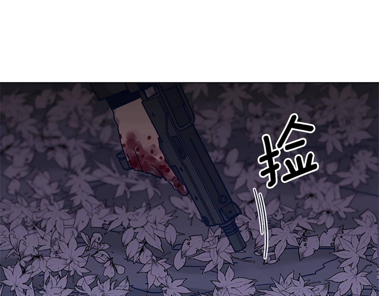 🍛清道夫K 第44话 好好玩一下 第38页