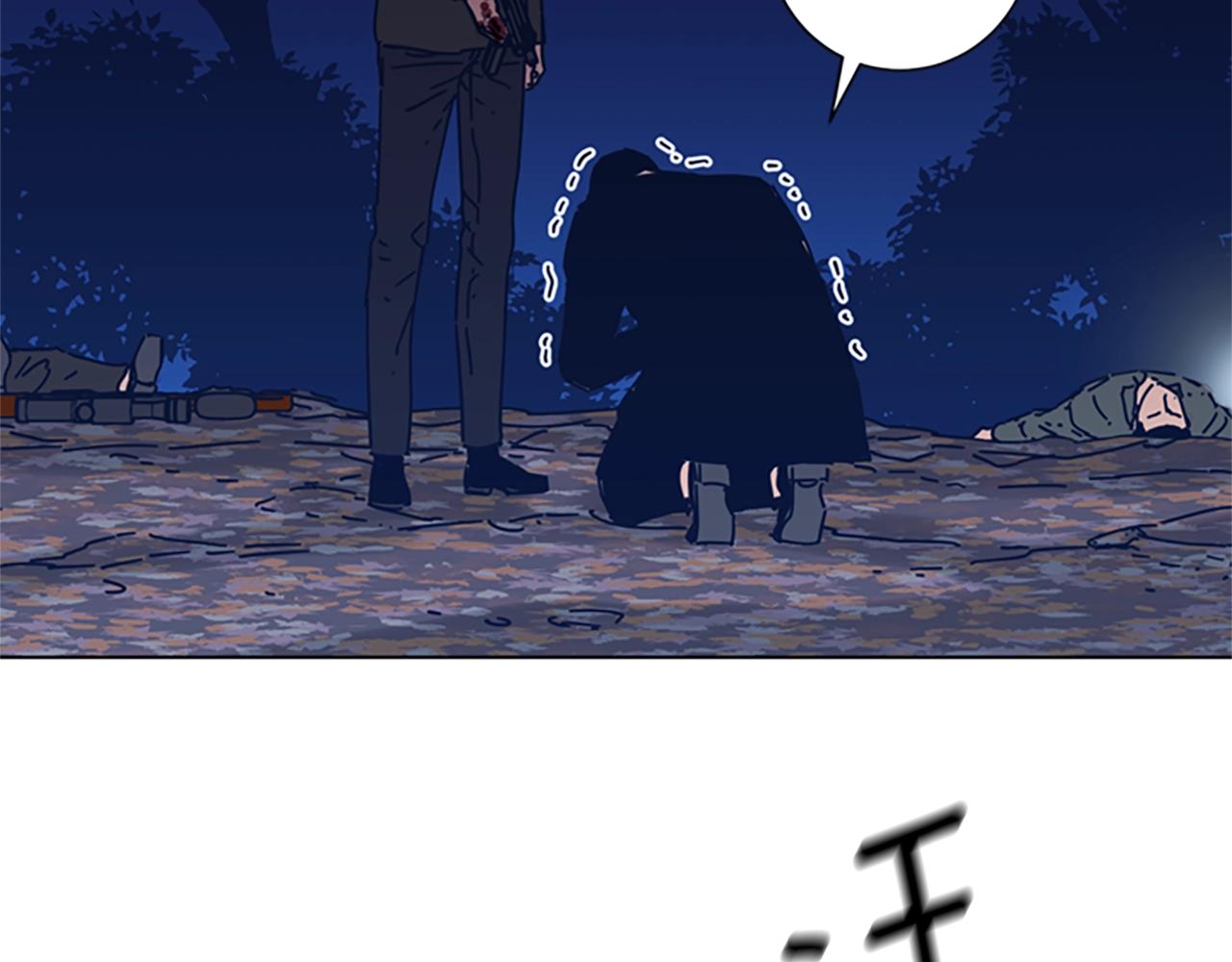 🍛清道夫K 第44话 好好玩一下 第40页