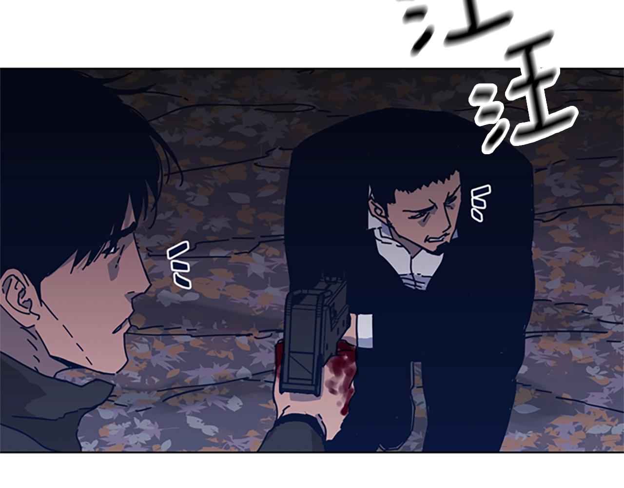 🍛清道夫K 第44话 好好玩一下 第41页
