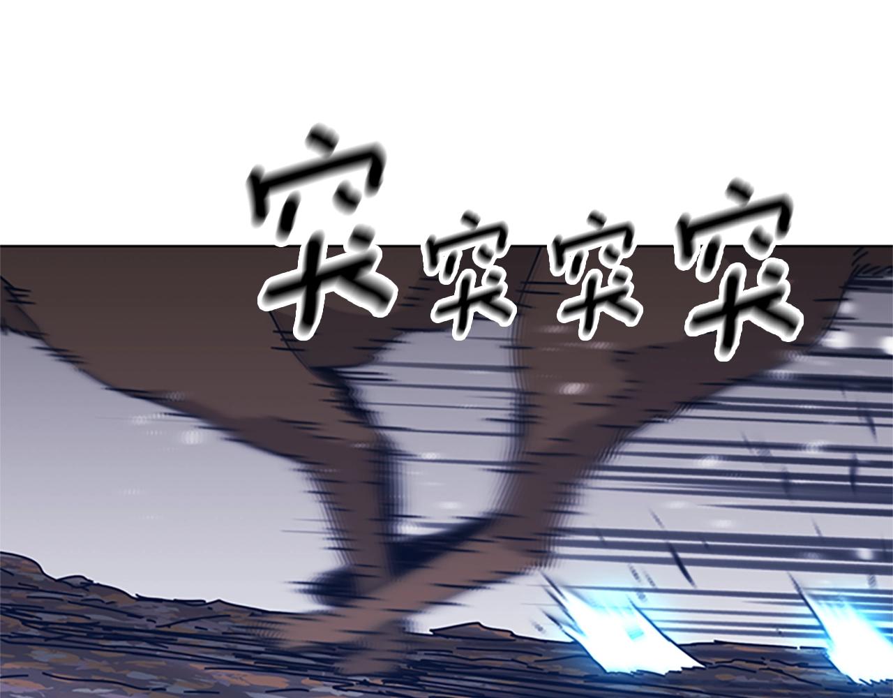 🍛清道夫K 第44话 好好玩一下 第42页