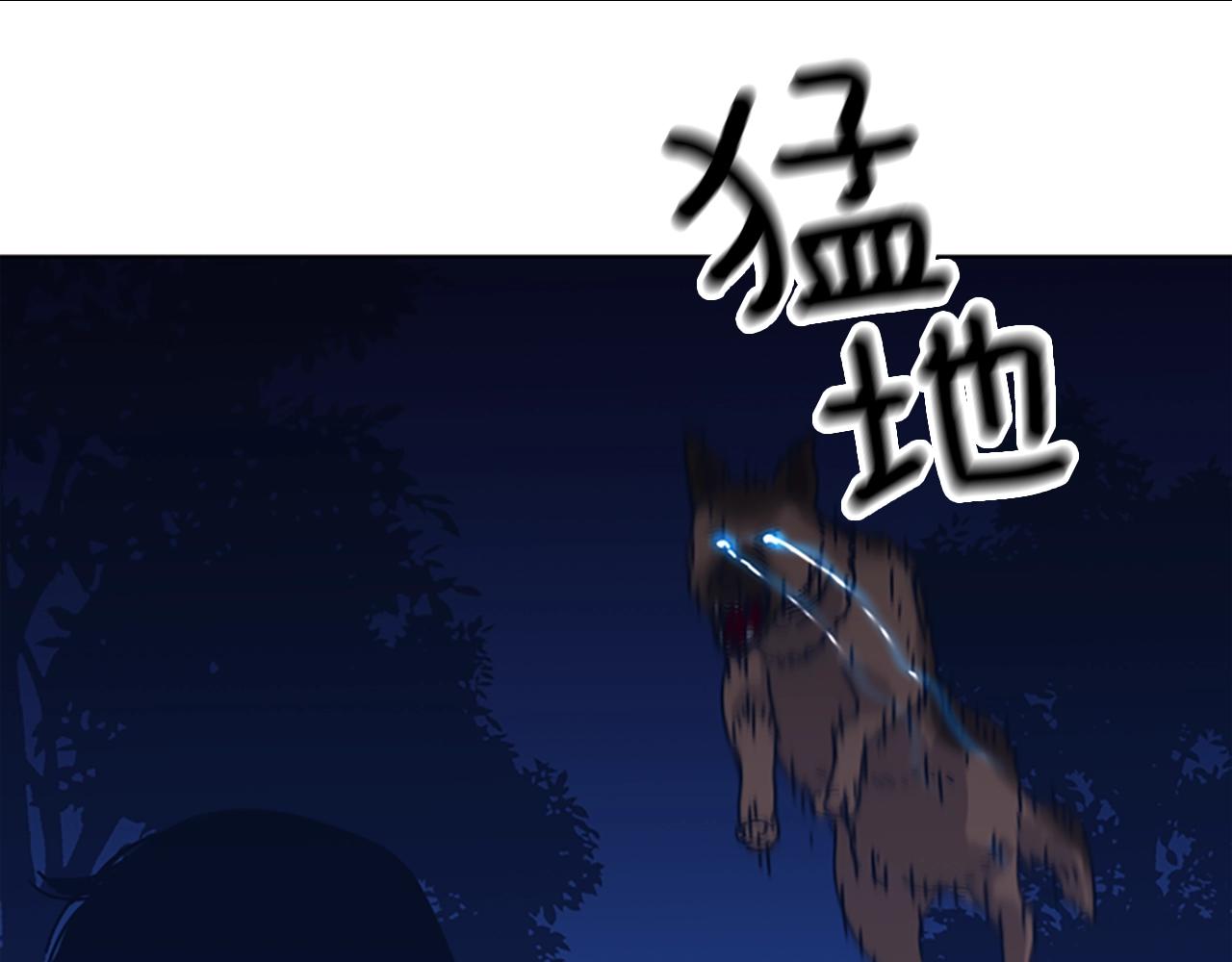 🍛清道夫K 第44话 好好玩一下 第44页