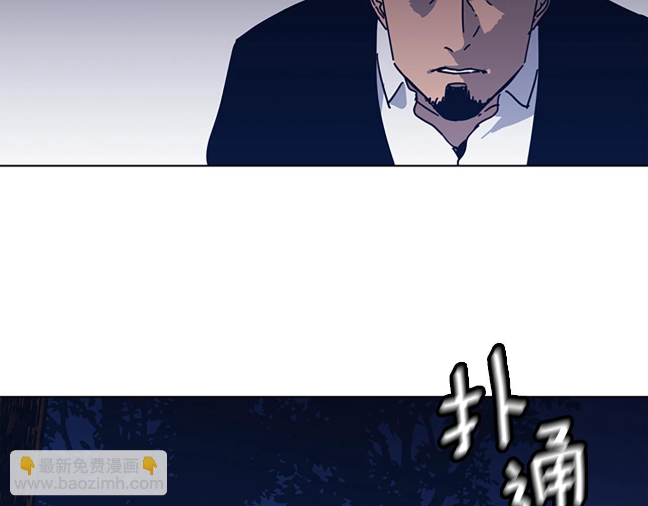 🍛清道夫K 第44话 好好玩一下 第48页