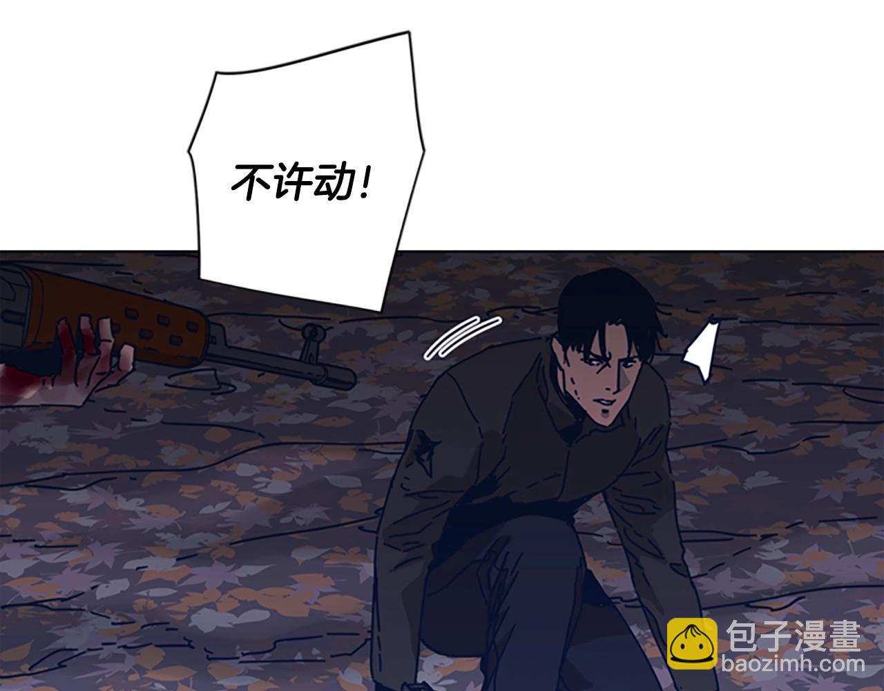 🍛清道夫K 第44话 好好玩一下 第50页
