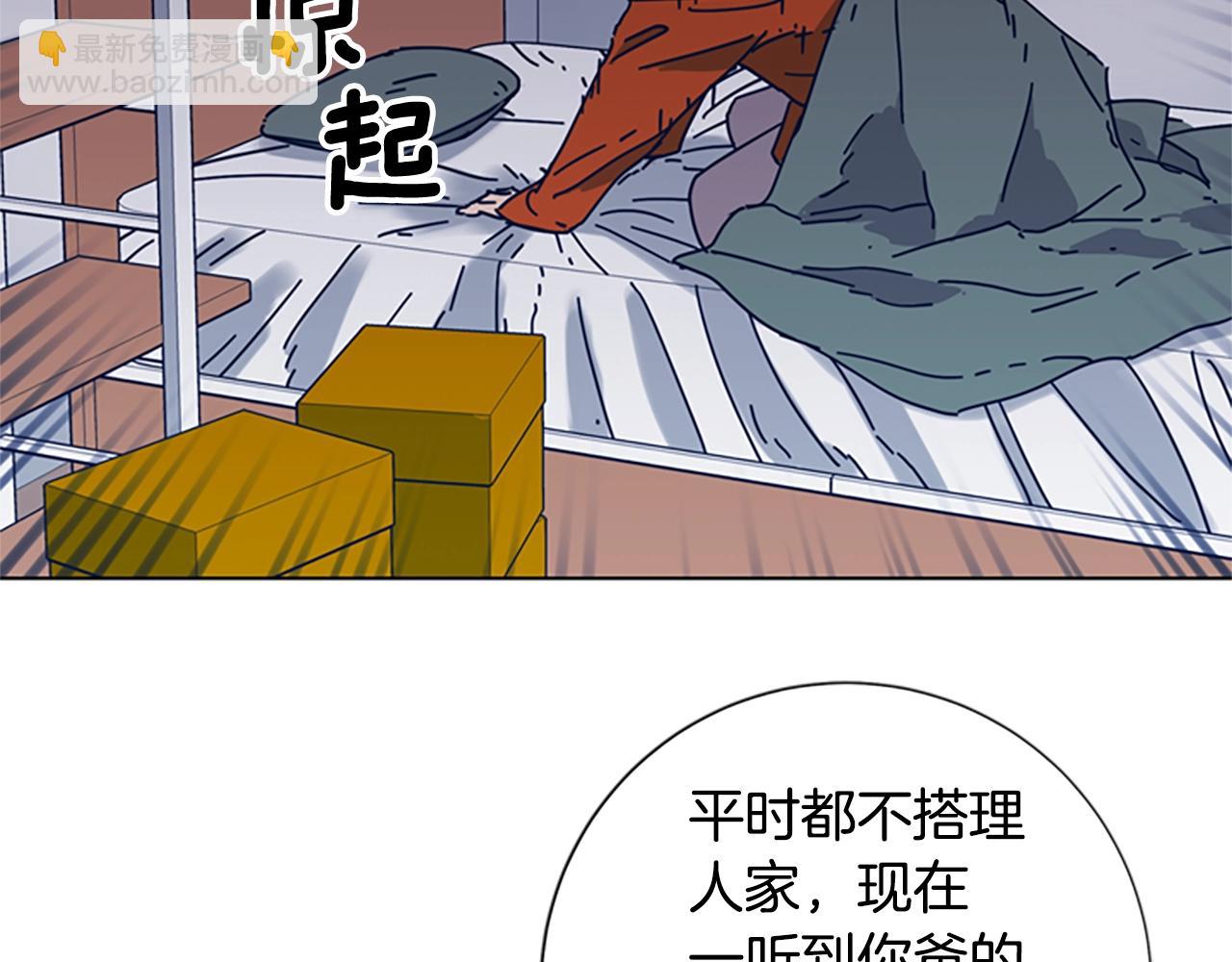 🍛清道夫K 第46话 小明，听见了吗 第10页