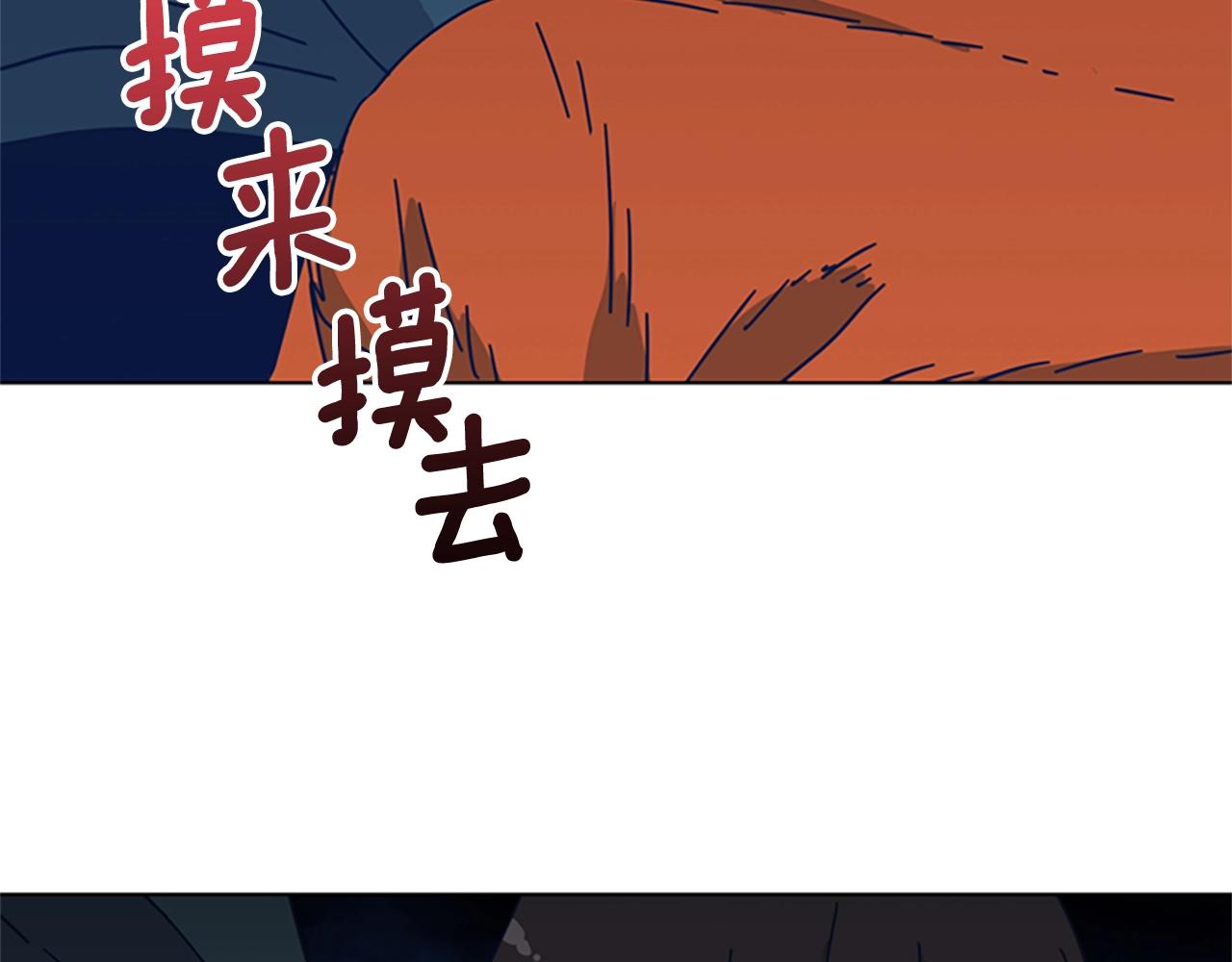 🍛清道夫K 第46话 小明，听见了吗 第19页