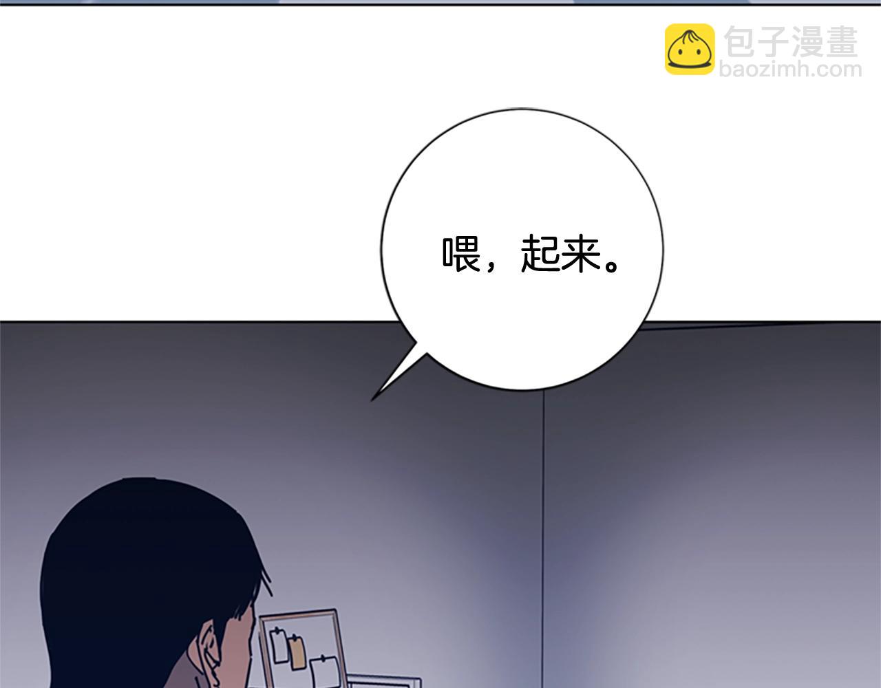 🍛清道夫K 第46话 小明，听见了吗 第2页