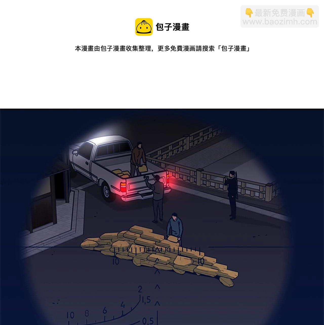 🍛清道夫K 第46话 小明，听见了吗 第30页