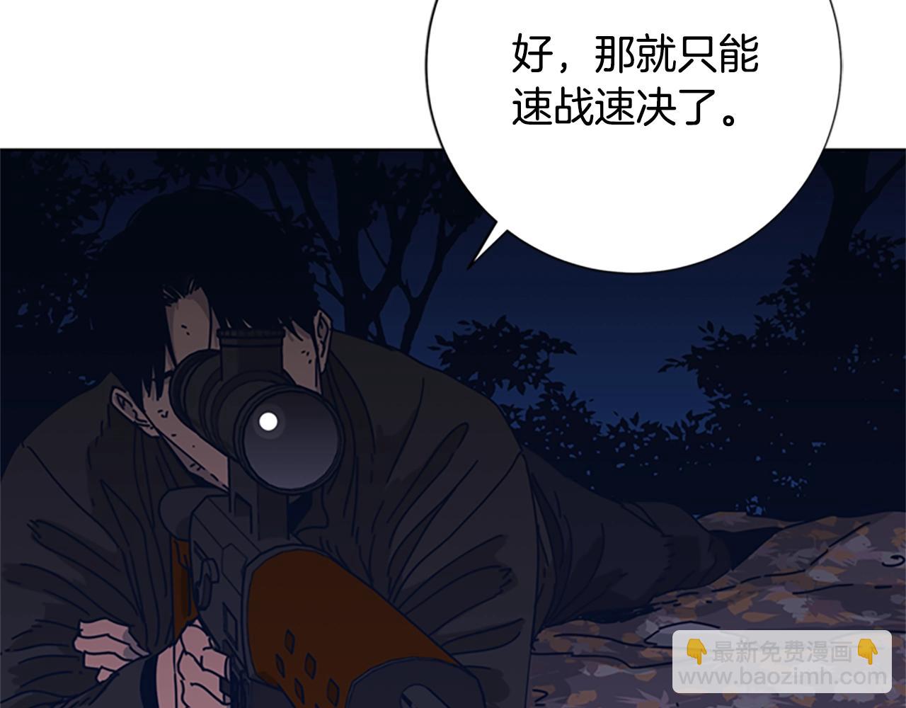 🍛清道夫K 第46话 小明，听见了吗 第32页