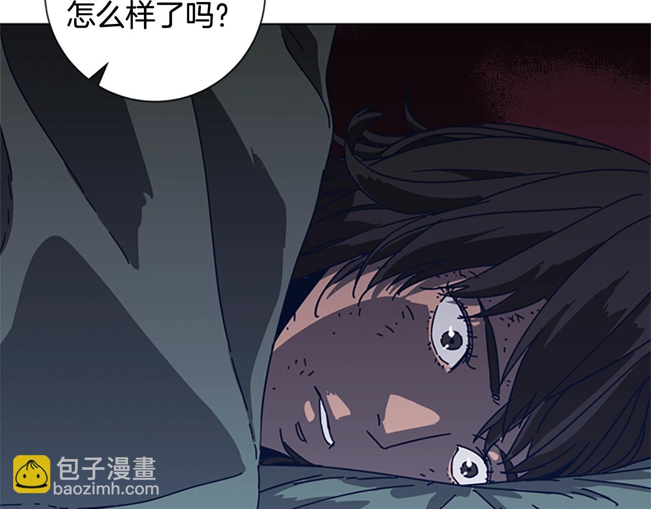 🍛清道夫K 第46话 小明，听见了吗 第4页