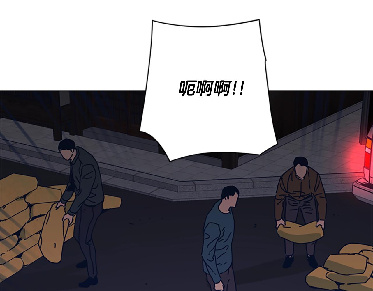 🍛清道夫K 第46话 小明，听见了吗 第40页