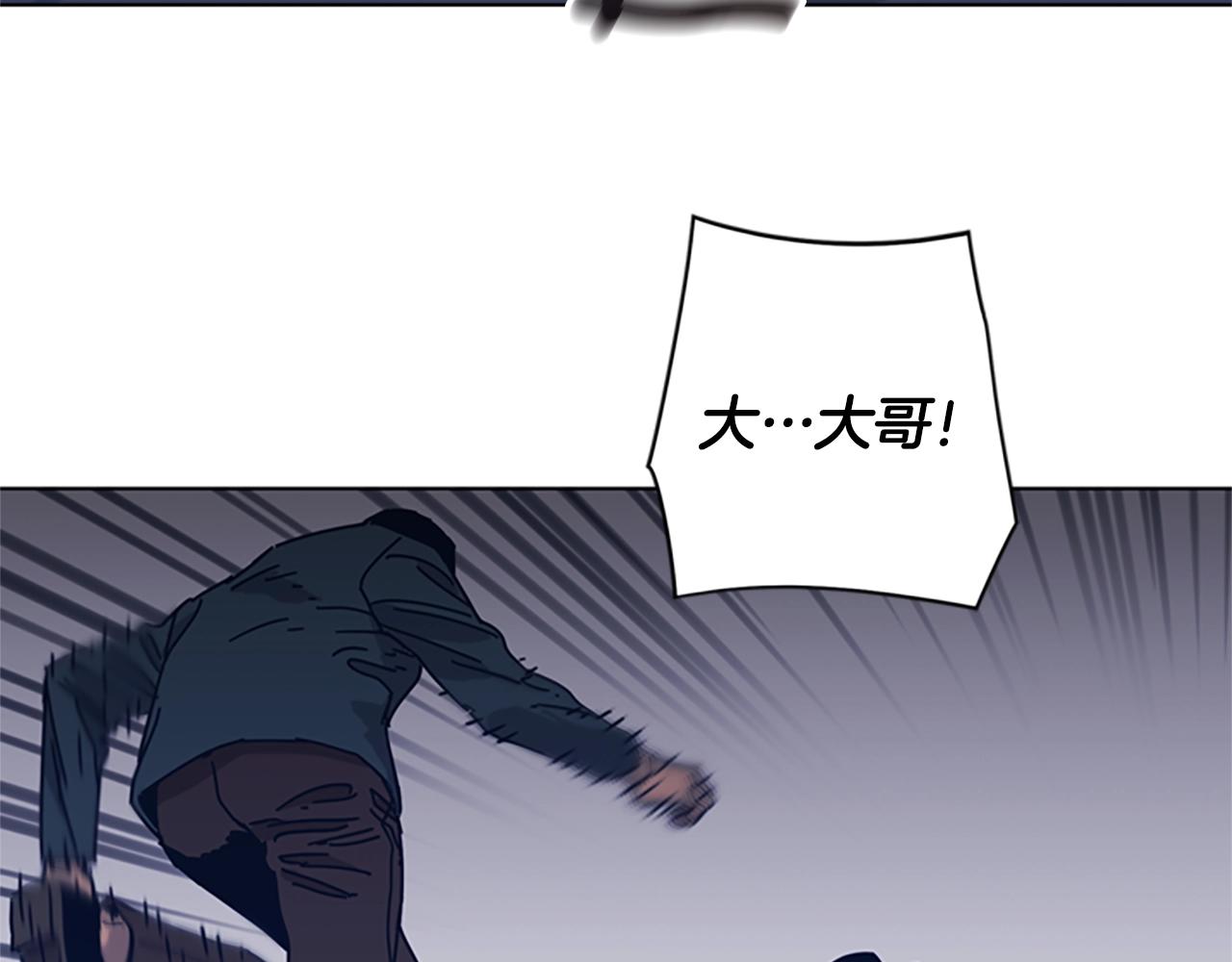 🍛清道夫K 第46话 小明，听见了吗 第42页