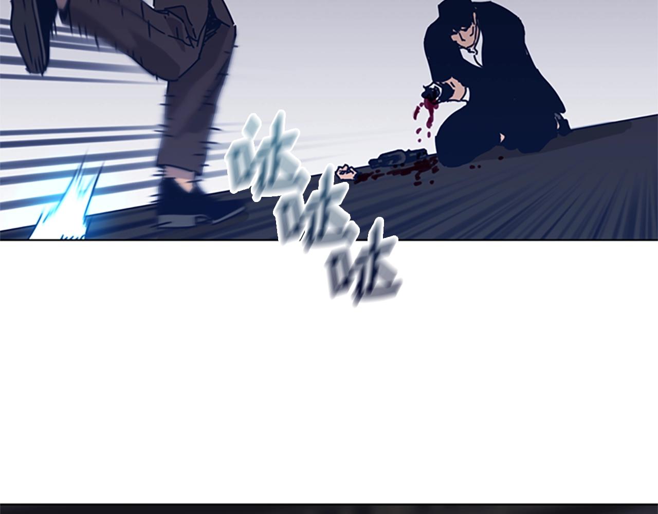 🍛清道夫K 第46话 小明，听见了吗 第43页