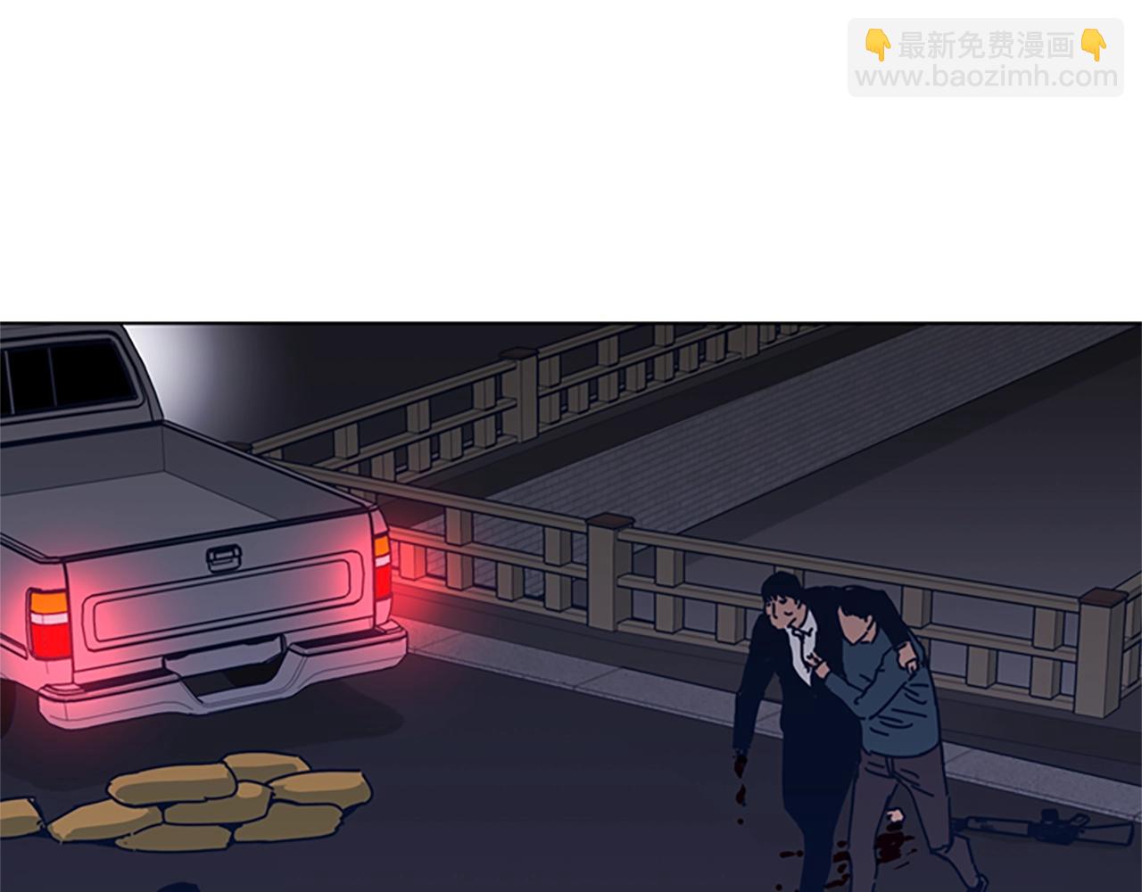 🍛清道夫K 第46话 小明，听见了吗 第45页
