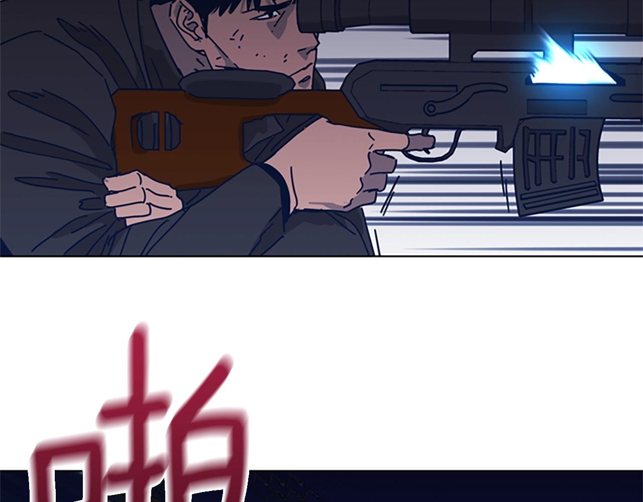 🍛清道夫K 第46话 小明，听见了吗 第49页