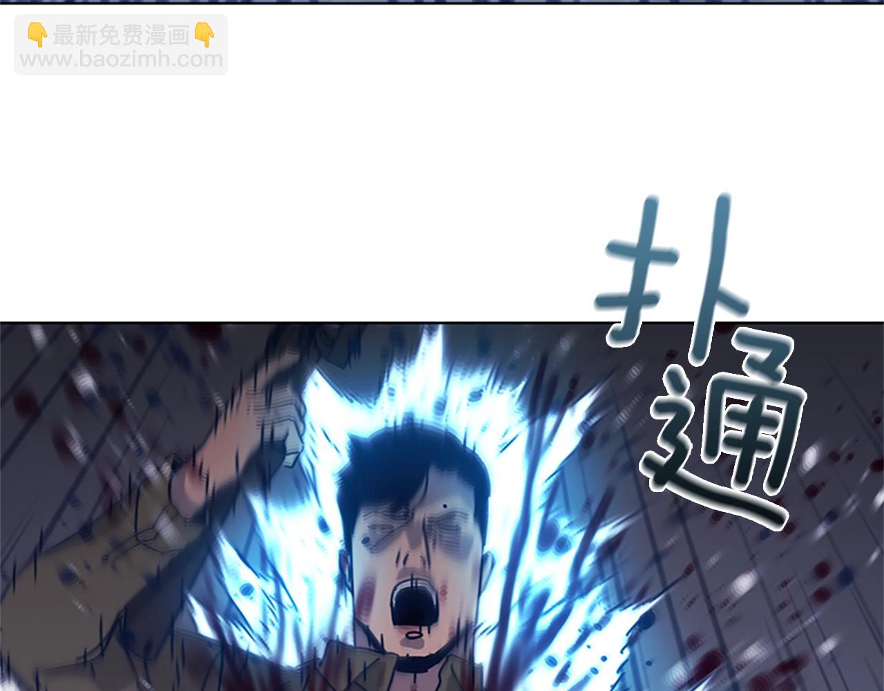 🍛清道夫K 第48话 水泄不通 第11页