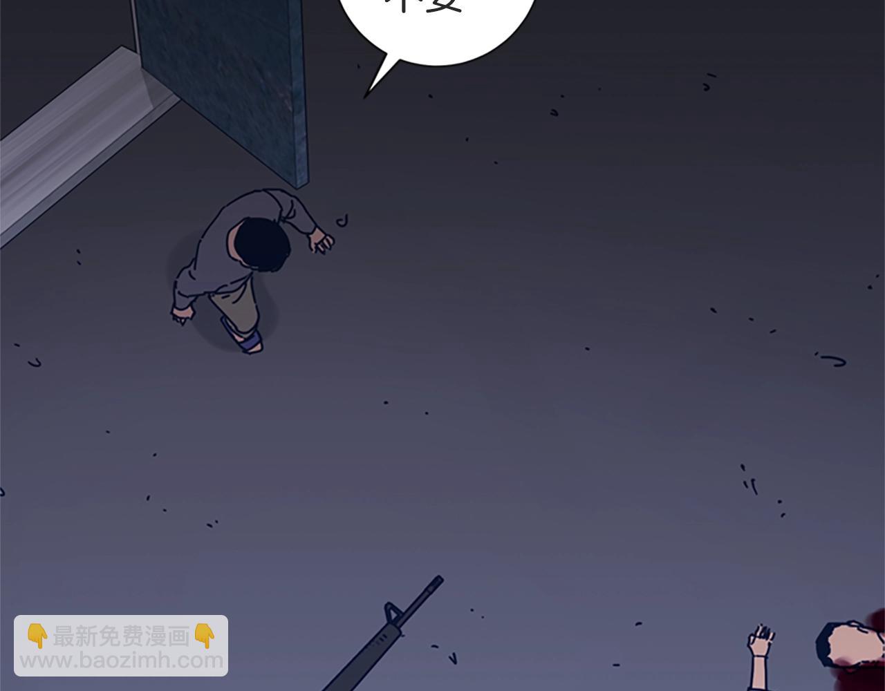 🍛清道夫K 第48话 水泄不通 第13页
