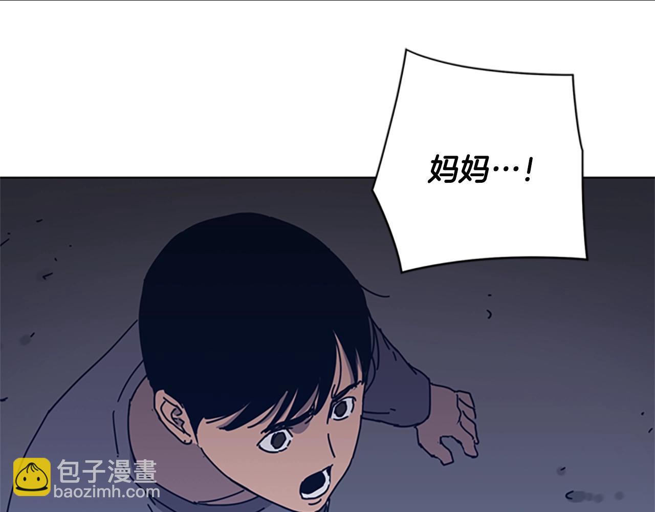 🍛清道夫K 第48话 水泄不通 第15页
