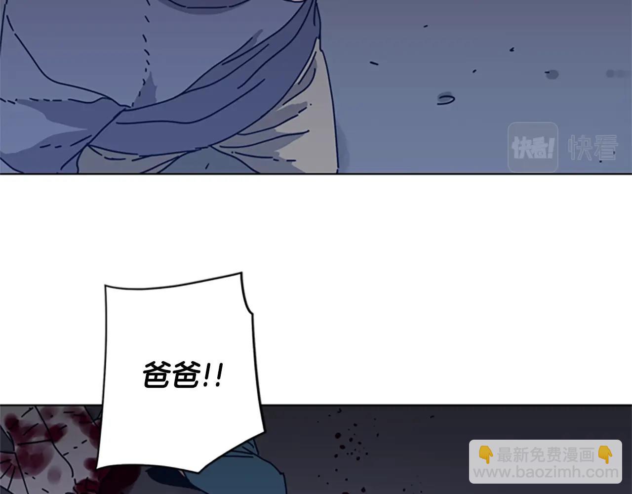 🍛清道夫K 第48话 水泄不通 第16页