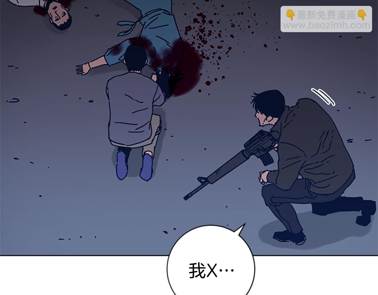 🍛清道夫K 第48话 水泄不通 第17页