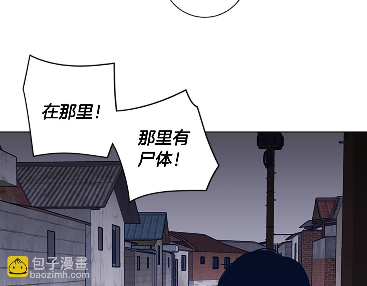 🍛清道夫K 第48话 水泄不通 第18页