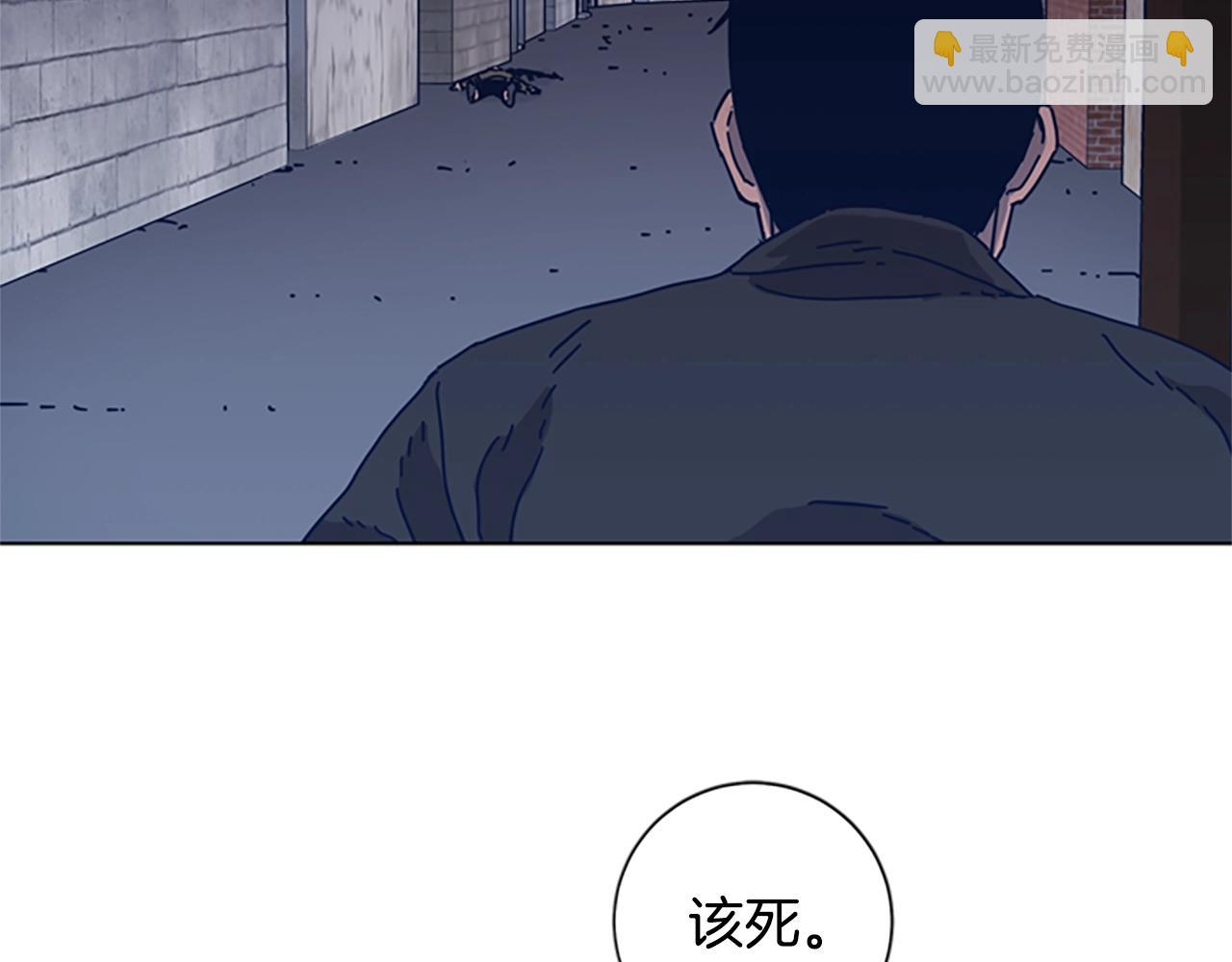 🍛清道夫K 第48话 水泄不通 第19页