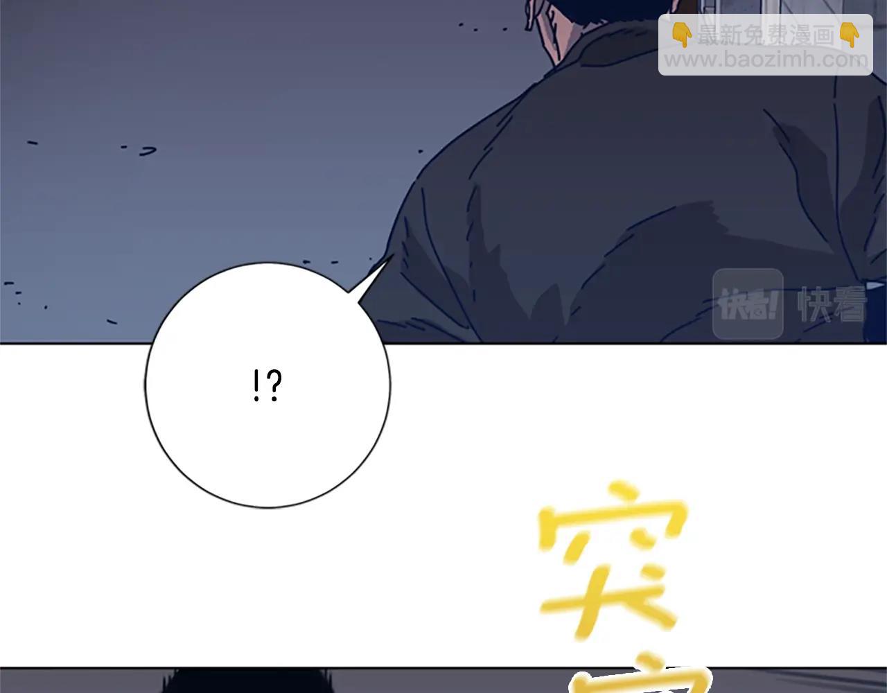 🍛清道夫K 第48话 水泄不通 第2页