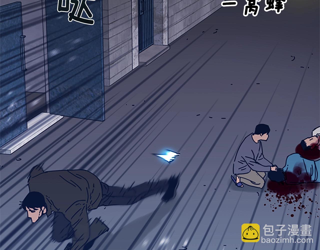🍛清道夫K 第48话 水泄不通 第22页