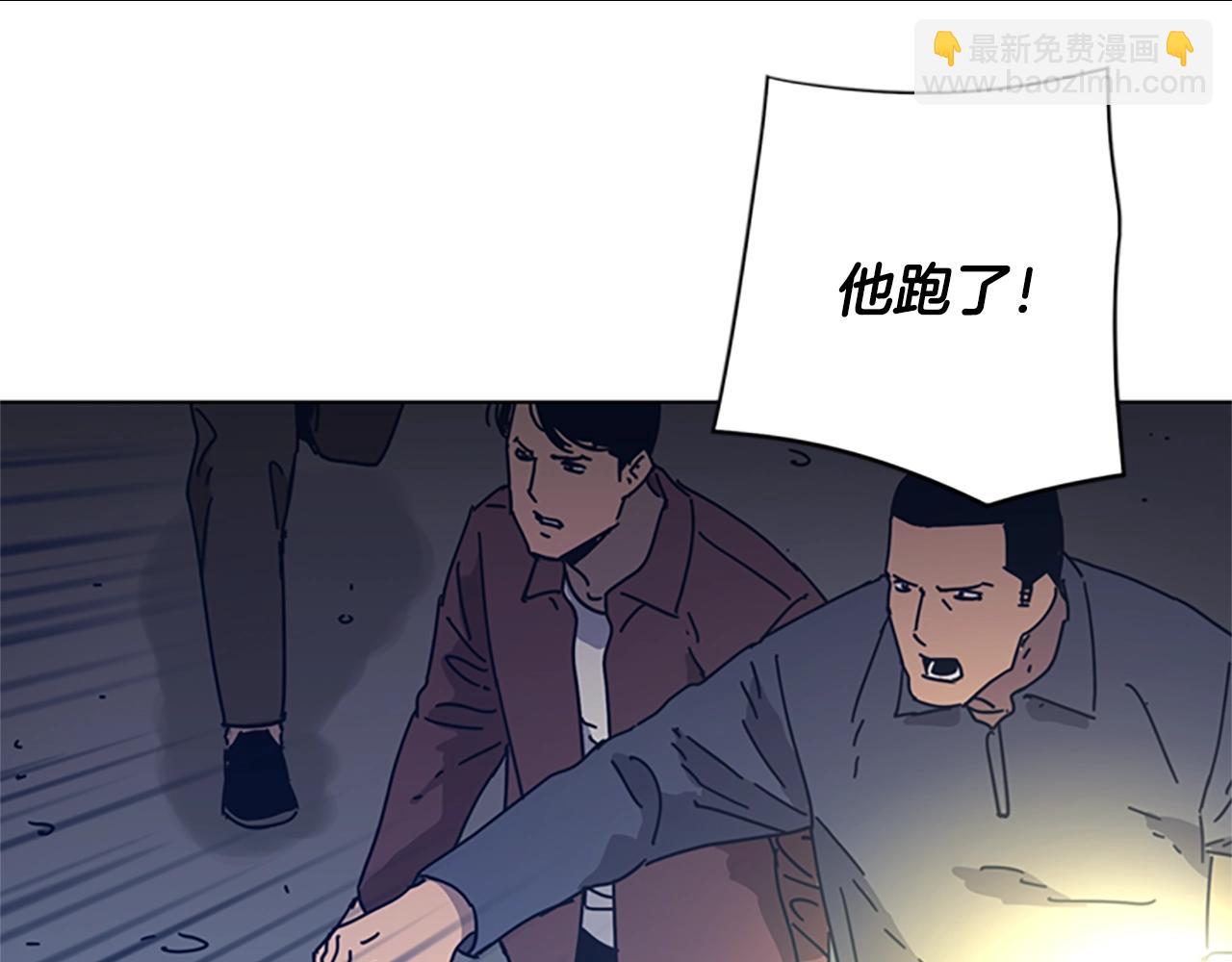 🍛清道夫K 第48话 水泄不通 第24页