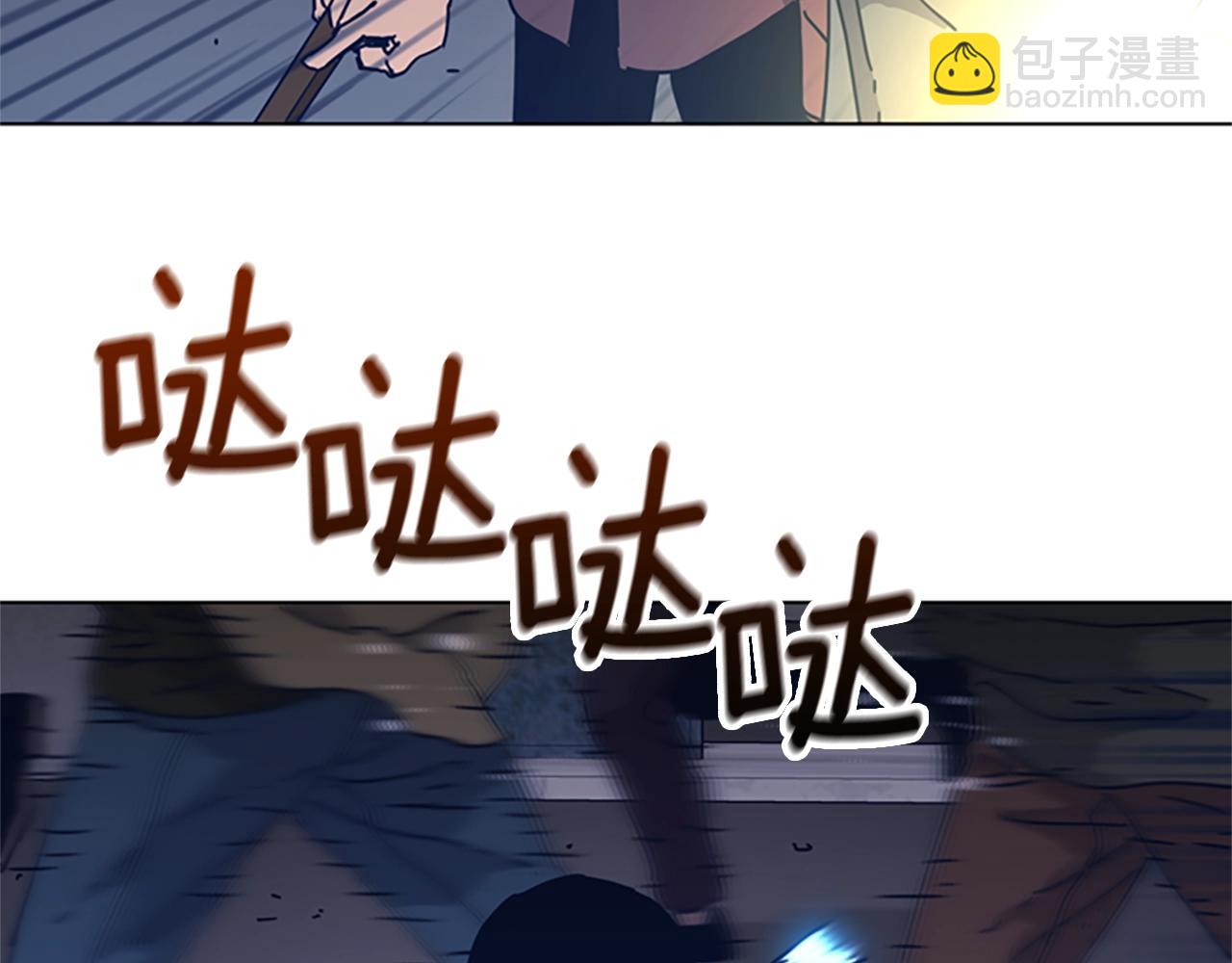 🍛清道夫K 第48话 水泄不通 第25页
