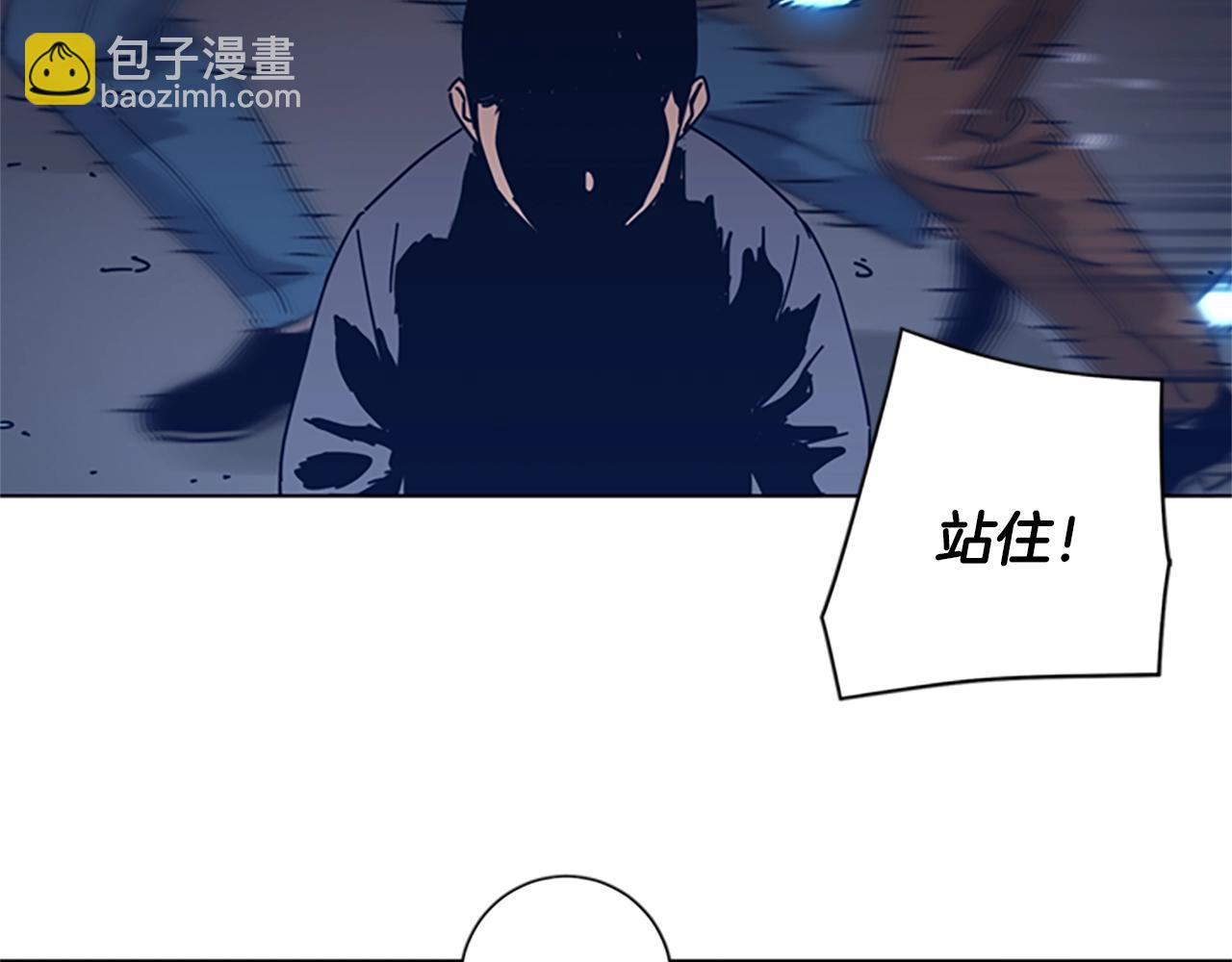 🍛清道夫K 第48话 水泄不通 第26页