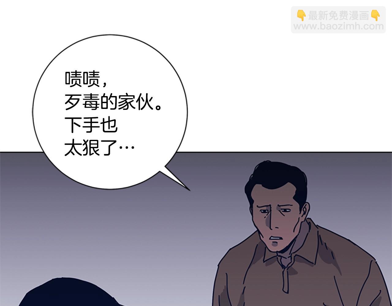 🍛清道夫K 第48话 水泄不通 第28页