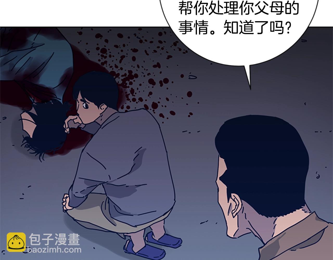 🍛清道夫K 第48话 水泄不通 第30页