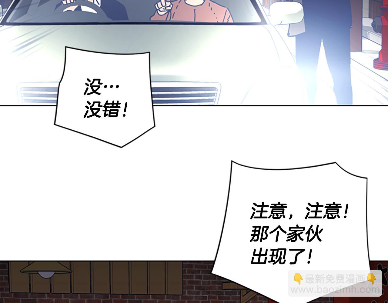 🍛清道夫K 第48话 水泄不通 第43页