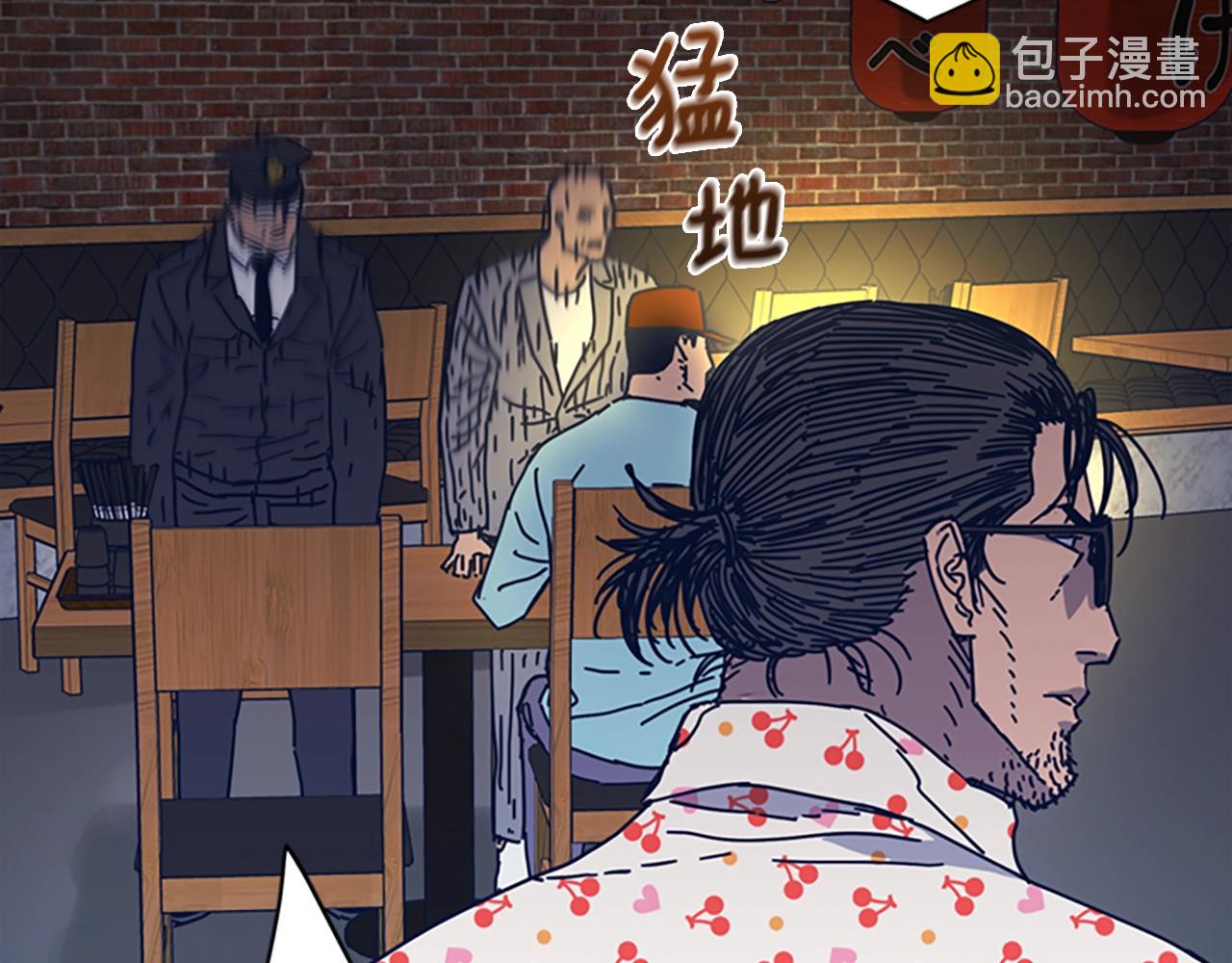 🍛清道夫K 第48话 水泄不通 第44页