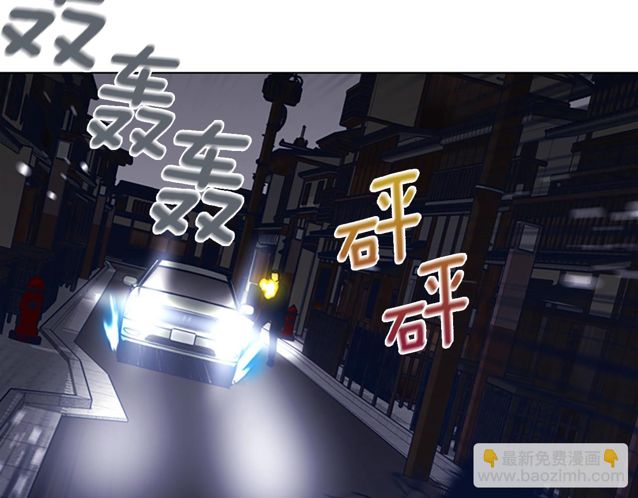 🍛清道夫K 第48话 水泄不通 第47页