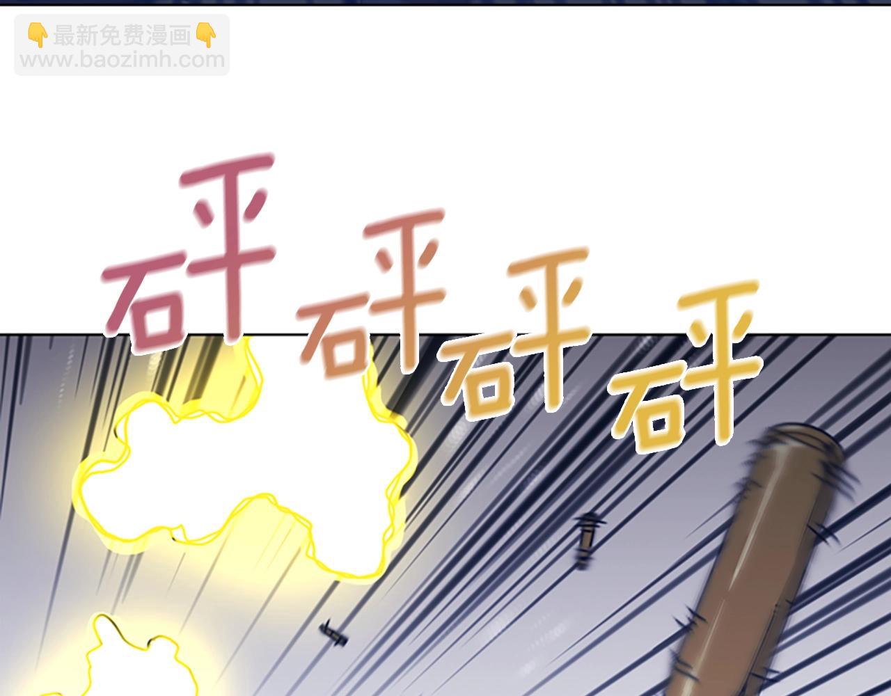 🍛清道夫K 第48话 水泄不通 第49页