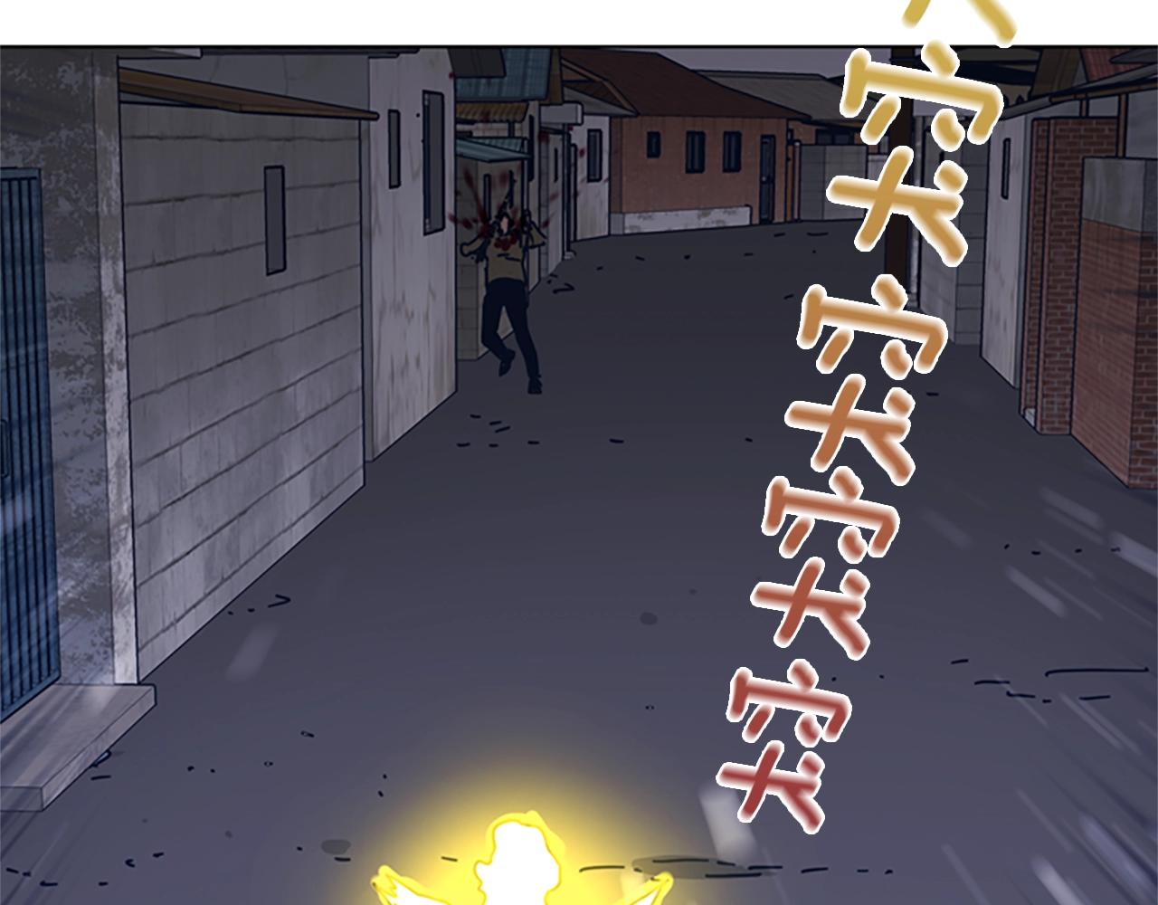 🍛清道夫K 第48话 水泄不通 第9页