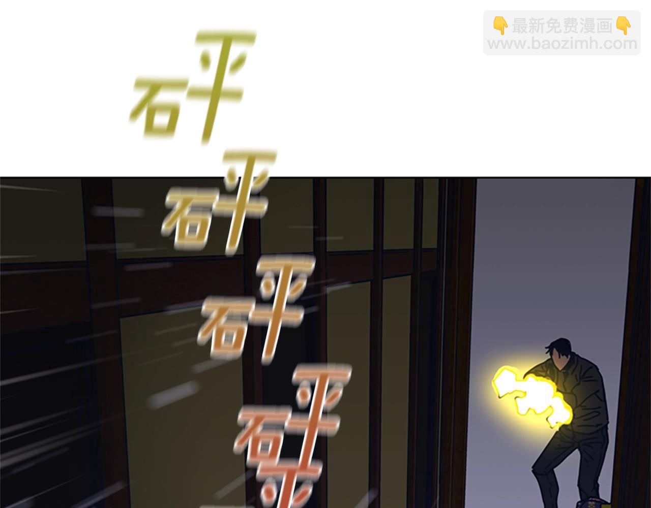 🍛清道夫K 第50话 拉锯战2 第10页