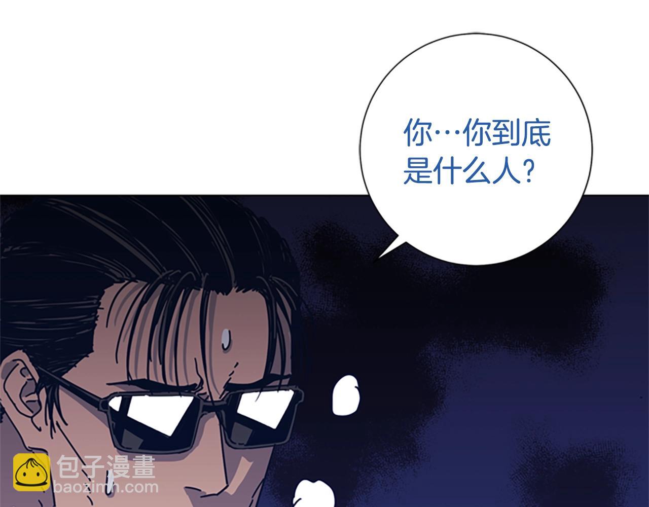 🍛清道夫K 第50话 拉锯战2 第22页