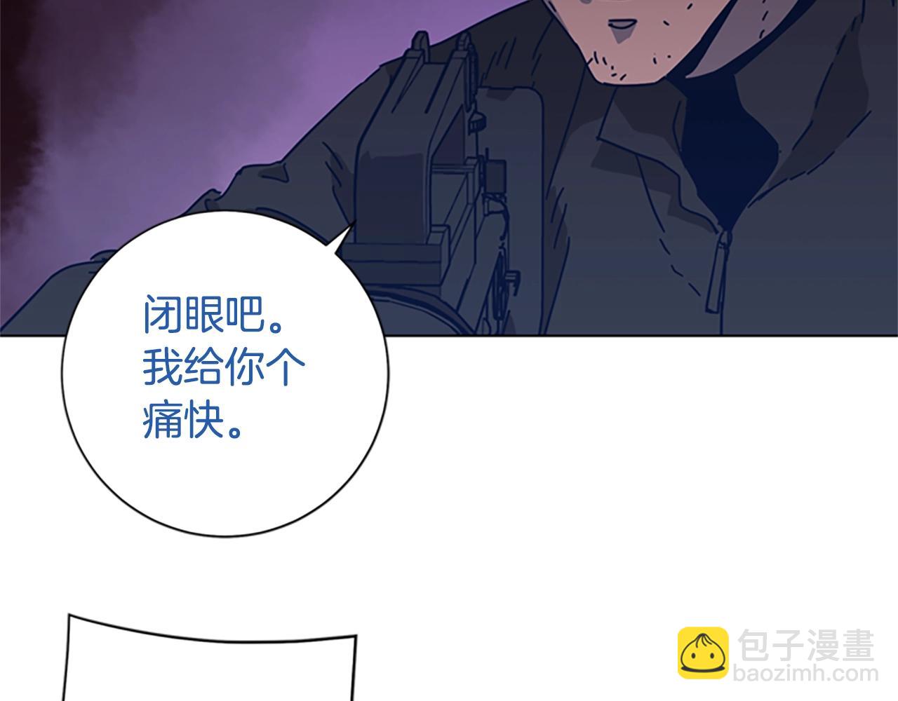 🍛清道夫K 第50话 拉锯战2 第25页