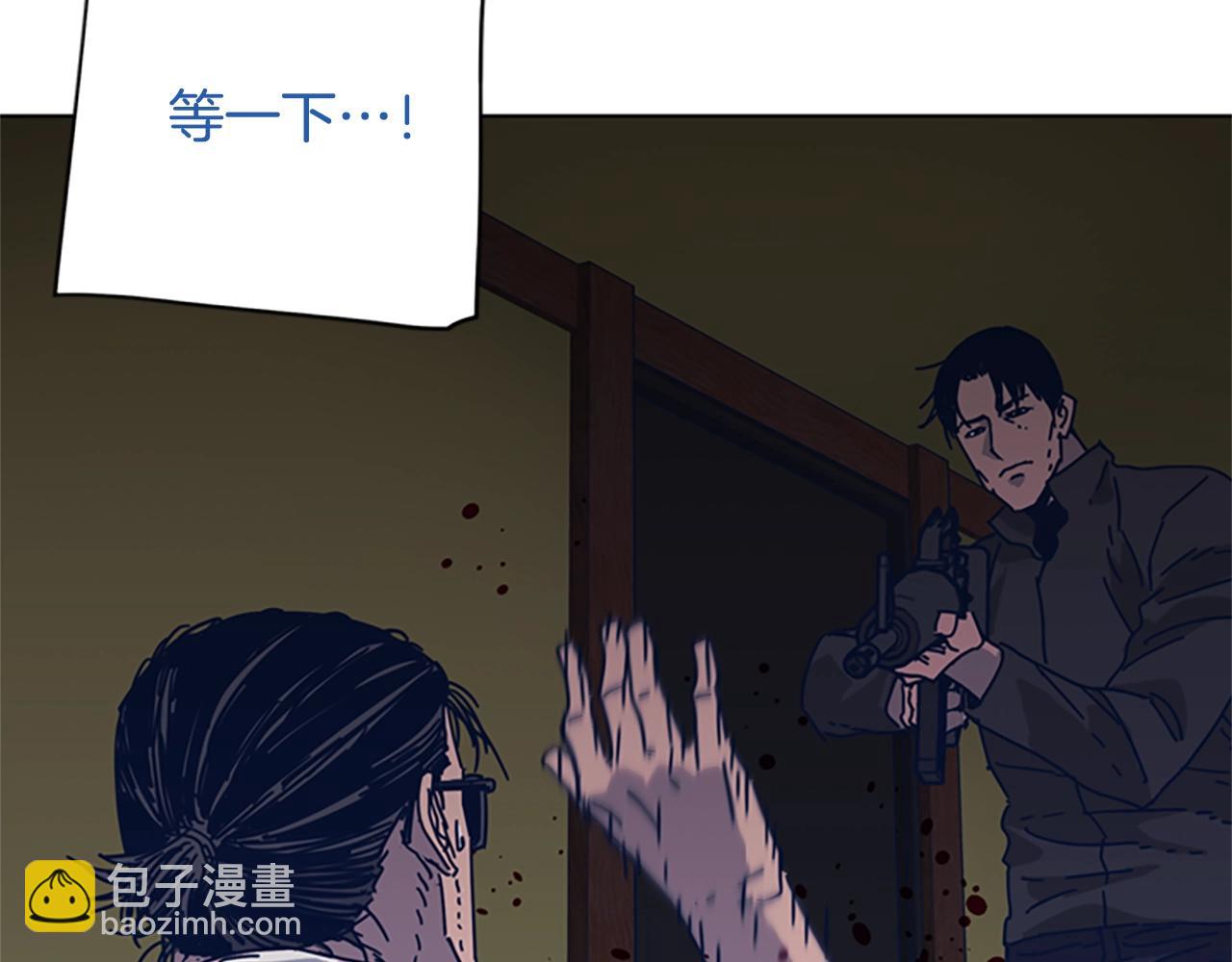 🍛清道夫K 第50话 拉锯战2 第26页