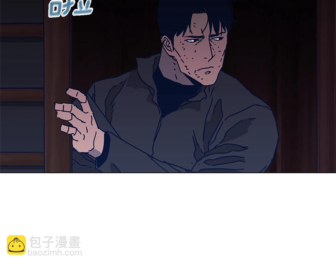 🍛清道夫K 第50话 拉锯战2 第43页
