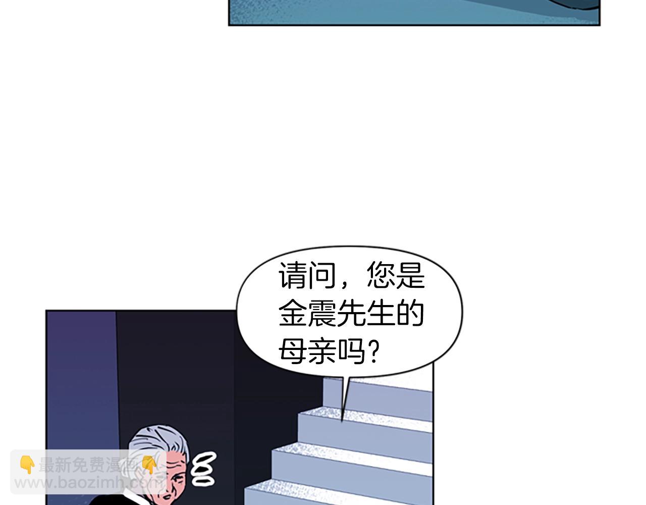 🍛清道夫K 第15话 决心 第29页
